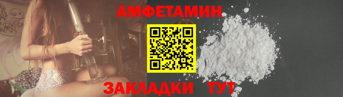 A-PVP Вятские Поляны