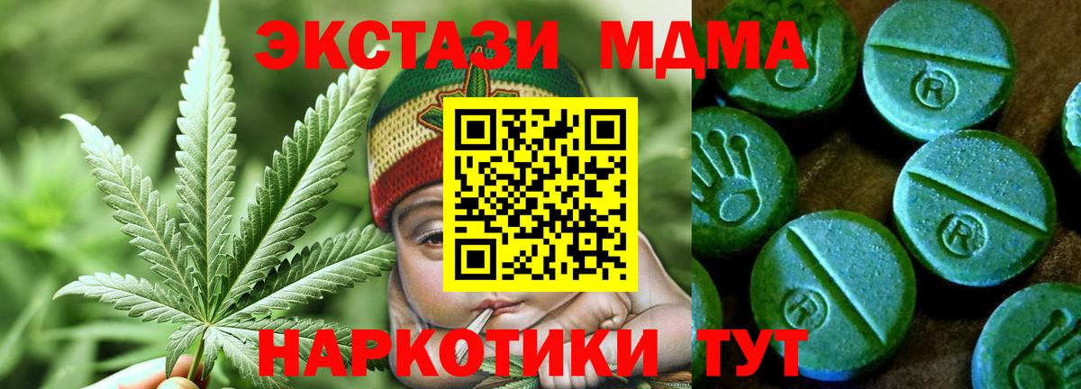 Экстази VHQ Вятские Поляны