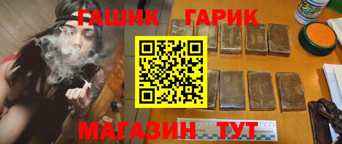 ГАШИШ 40% ТГК Вятские Поляны