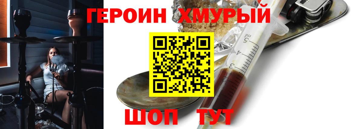 Вятские Поляны  Героин Афган  ГЕРОИН  Вход с VPN 