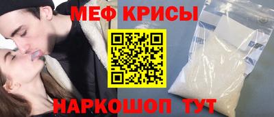 амфетамин Балашиха