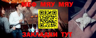 mix Балаково