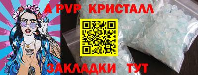 амфетамин Балашиха