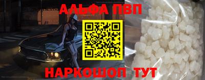 амфетамин Балашиха
