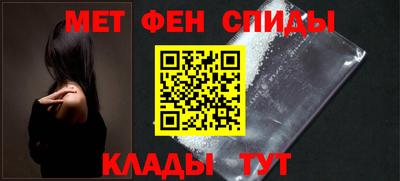 амфетамин Балашиха