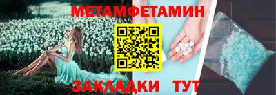 амфетамин Балашиха