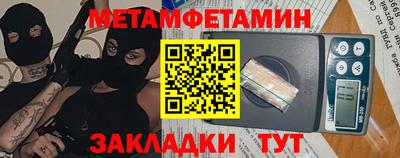 mix Балаково