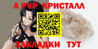 mix Балаково