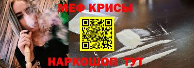 амфетамин Балашиха