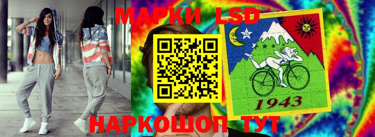 LSD-25 экстази кислота Вятские Поляны