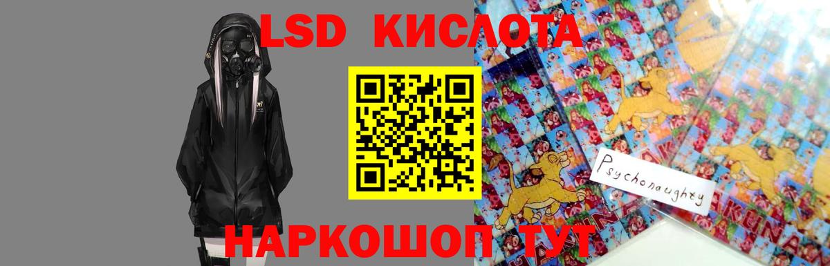 LSD-25 экстази ecstasy  Вход с VPN  kraken   Вятские Поляны 