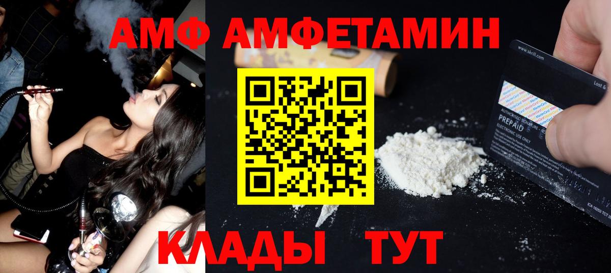 Первитин мет Вятские Поляны