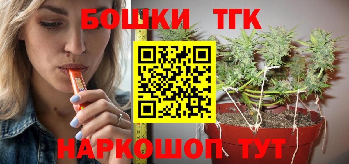 Шишки марихуана MAZAR  Вход с VPN  Бошки Шишки ГИДРОПОН  Вятские Поляны  Бошки марихуана VHQ 